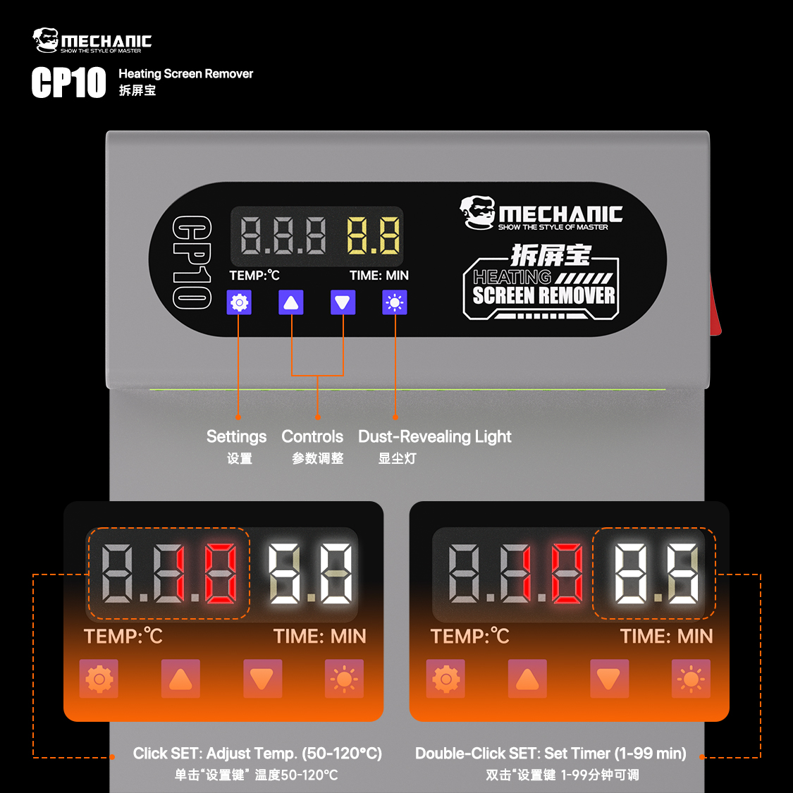 MECHANIC CP10  LCD Screen Remo - đánh giá và giá Partition Screen Divider