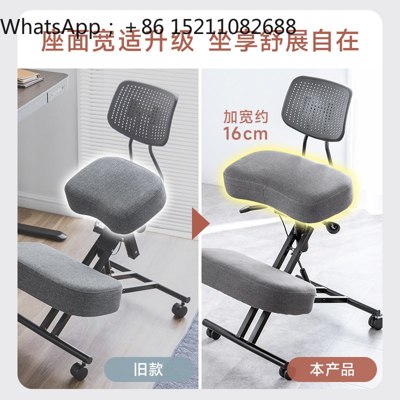 LLY office chair ergonomic pos - đánh giá và giá Office Stool