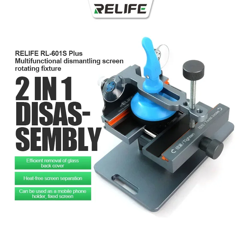 RELIFE RL-601S Plus Universal  - đánh giá và giá Partition Screen Divider