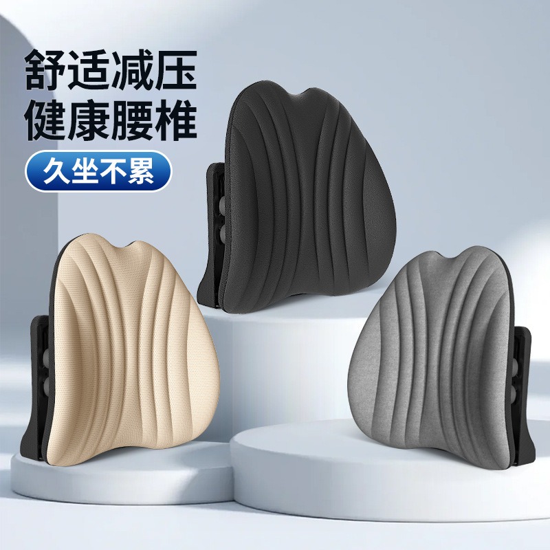 Ergonomic waist cushion, works - đánh giá và giá Office Chair Cushion