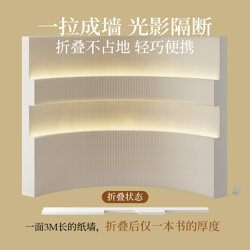 Mobile Partition Screen Paper  - đánh giá và giá Partition Screen Divider
