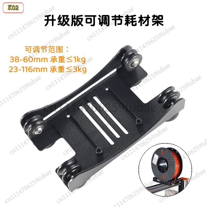 LJ_Adjustable Metal Filament H - đánh giá và giá Printer Stand